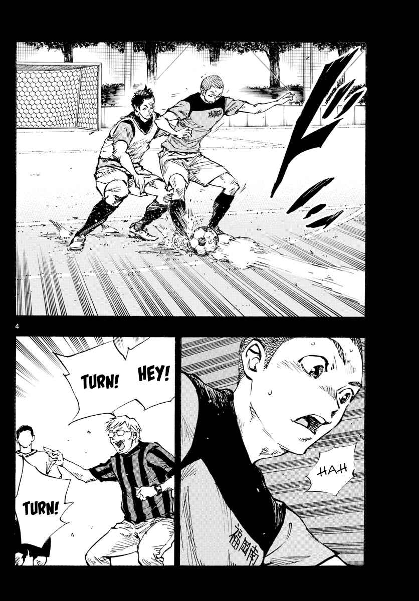 Page 5 Chapter 459 BE BLUES ~Ao ni Nare~