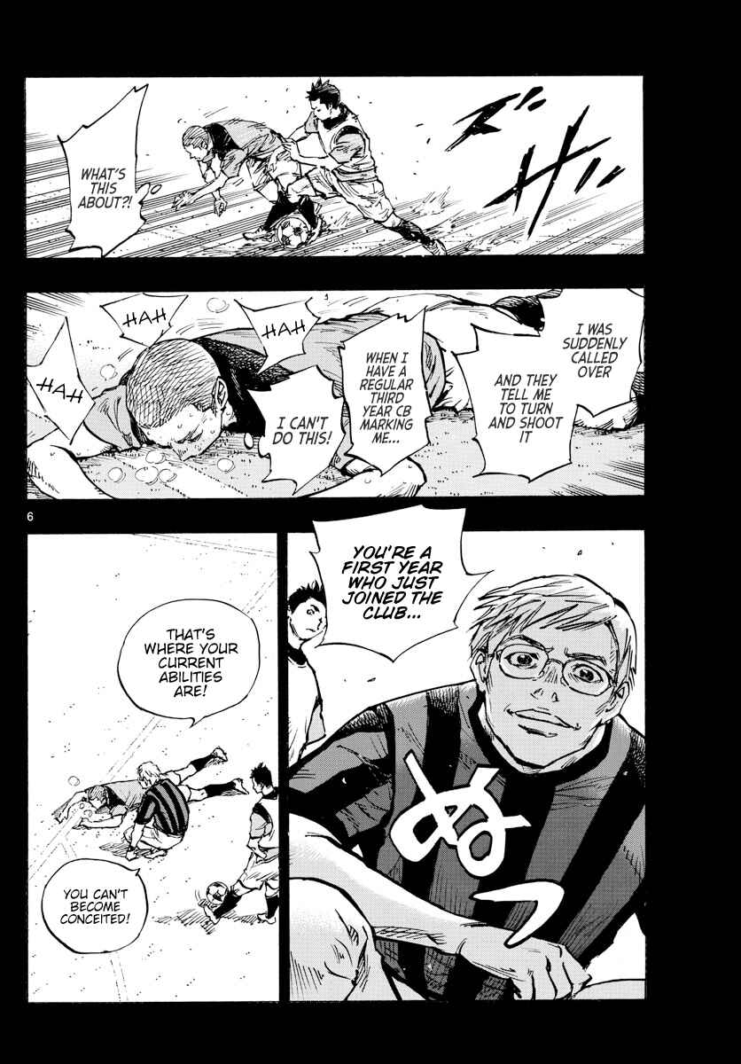 Page 7 Chapter 459 BE BLUES ~Ao ni Nare~