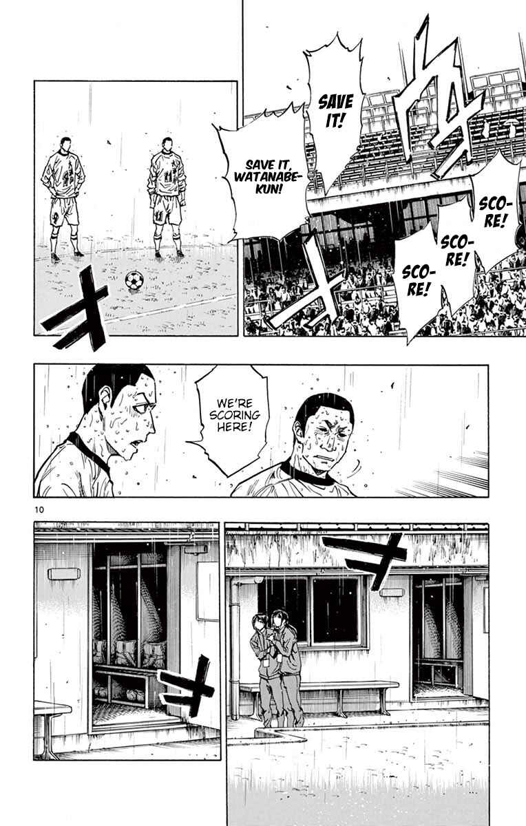 Page 11 Chapter 247 BE BLUES ~Ao ni Nare~