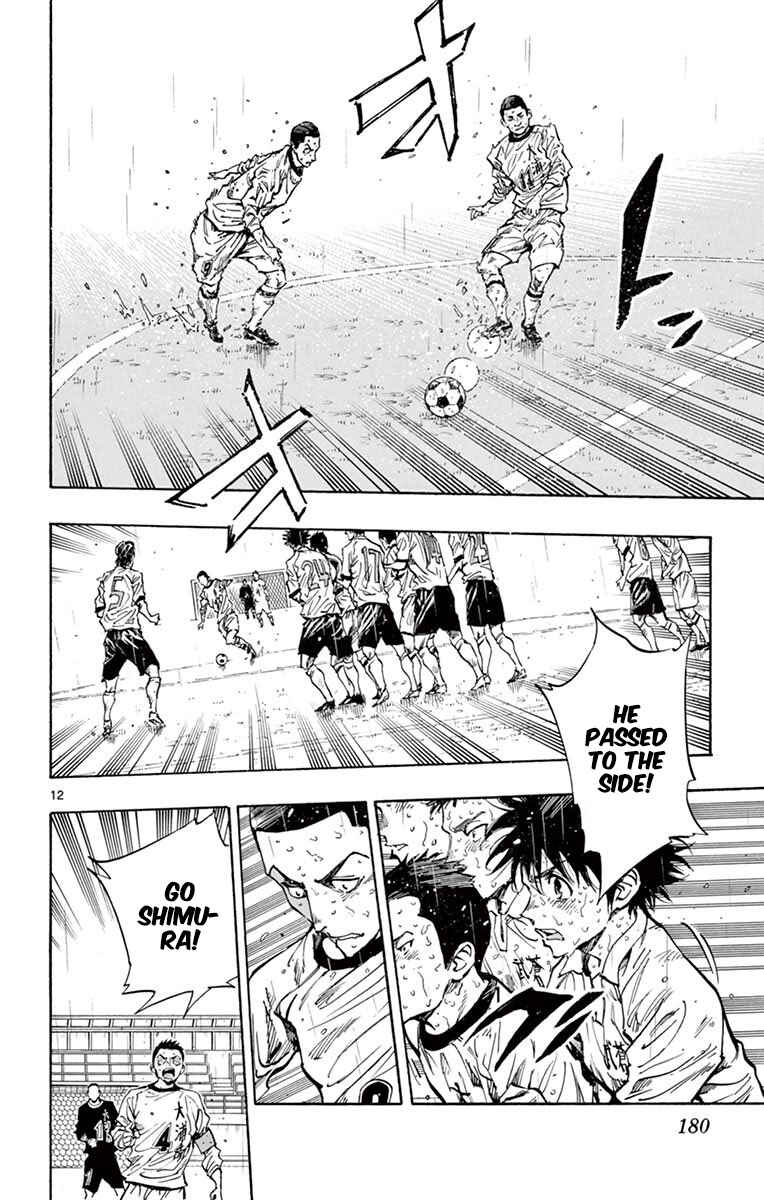 Page 13 Chapter 247 BE BLUES ~Ao ni Nare~