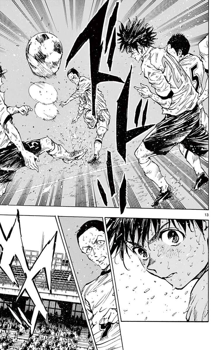 Page 14 Chapter 247 BE BLUES ~Ao ni Nare~