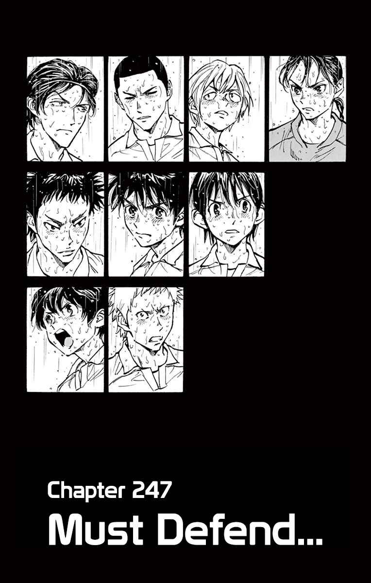 Page 4 Chapter 247 BE BLUES ~Ao ni Nare~