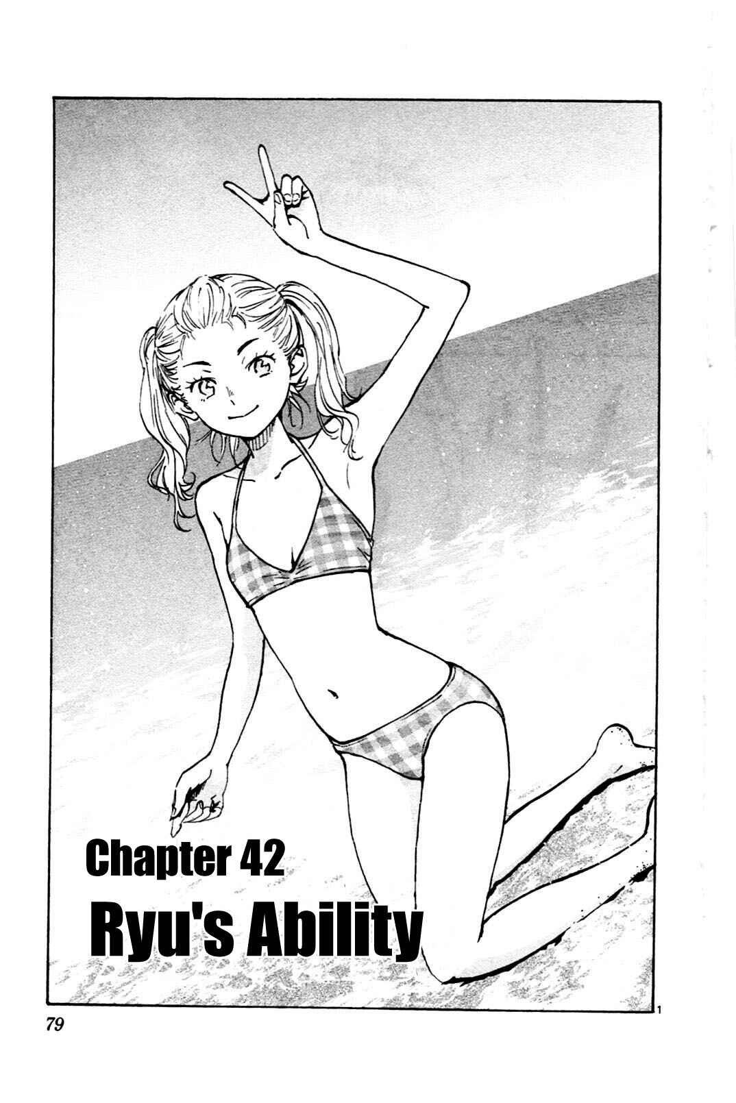Page 1 Chapter 42 BE BLUES ~Ao ni Nare~