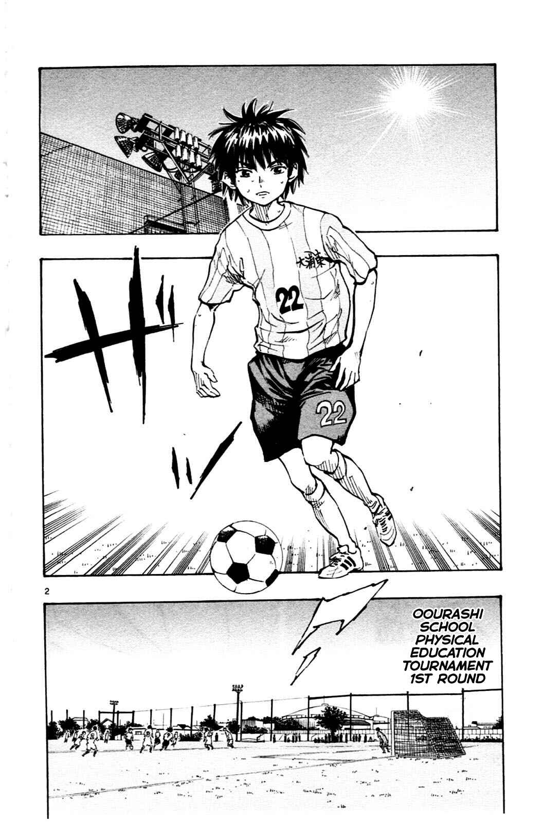 Page 2 Chapter 42 BE BLUES ~Ao ni Nare~