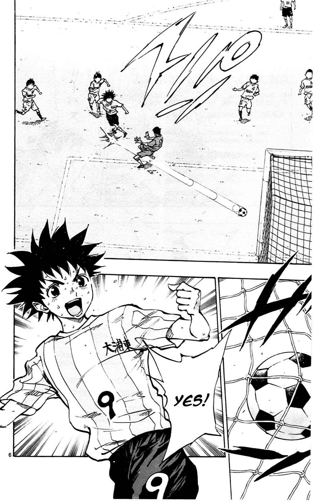 Page 6 Chapter 42 BE BLUES ~Ao ni Nare~