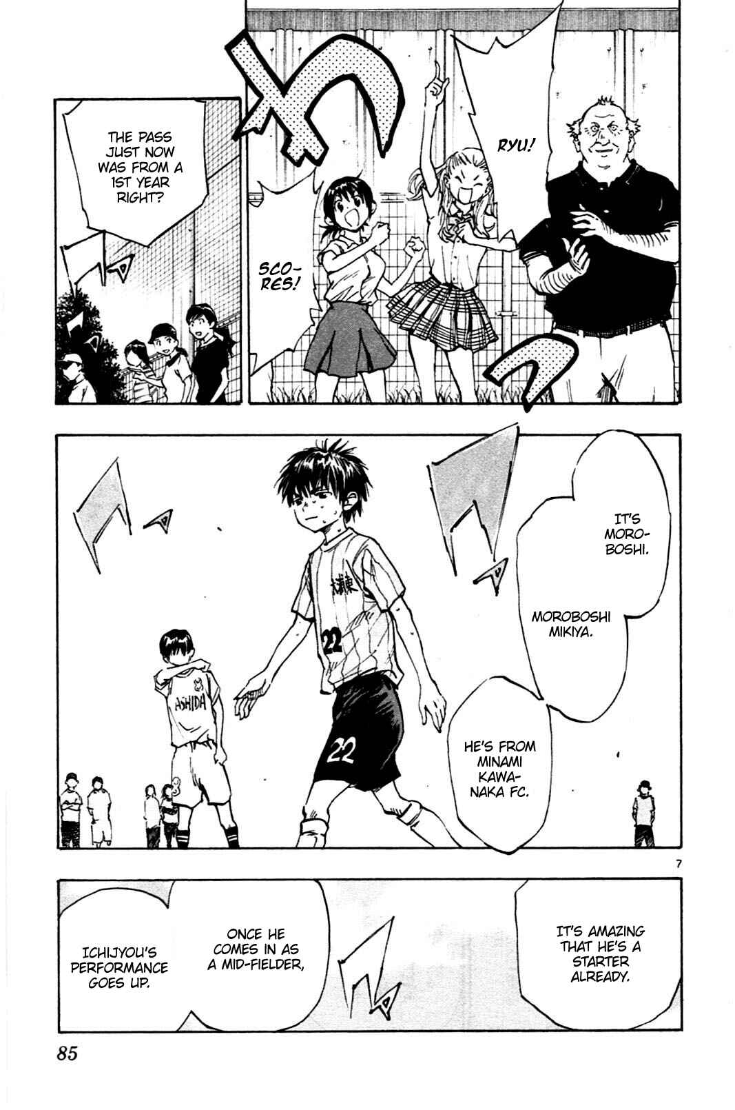 Page 7 Chapter 42 BE BLUES ~Ao ni Nare~