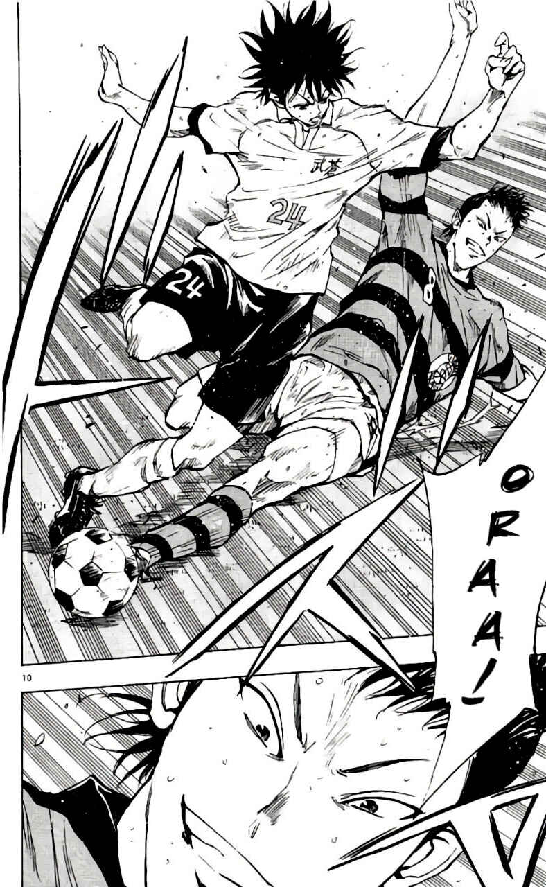 Page 10 Chapter 205 BE BLUES ~Ao ni Nare~