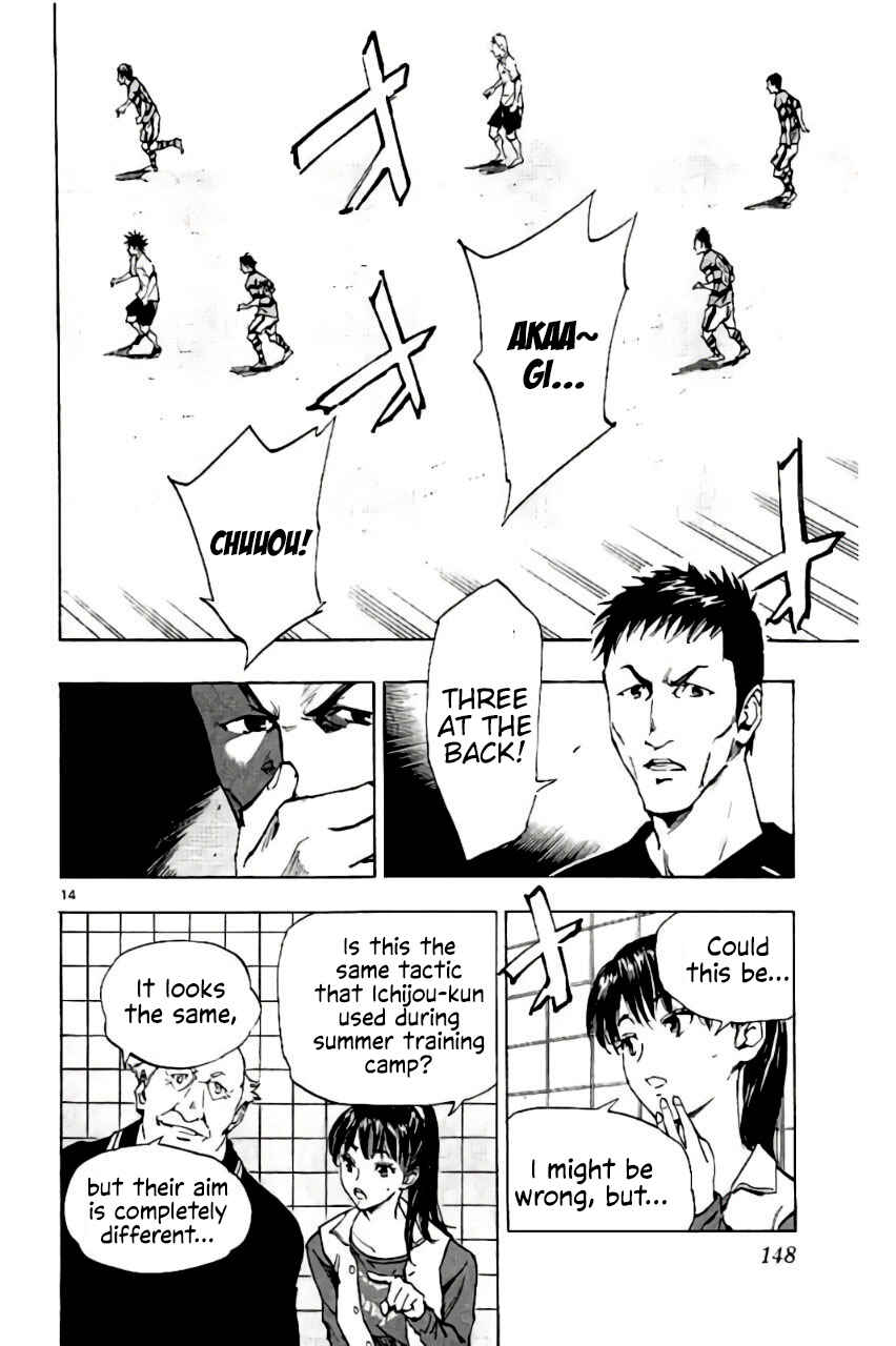 Page 14 Chapter 205 BE BLUES ~Ao ni Nare~