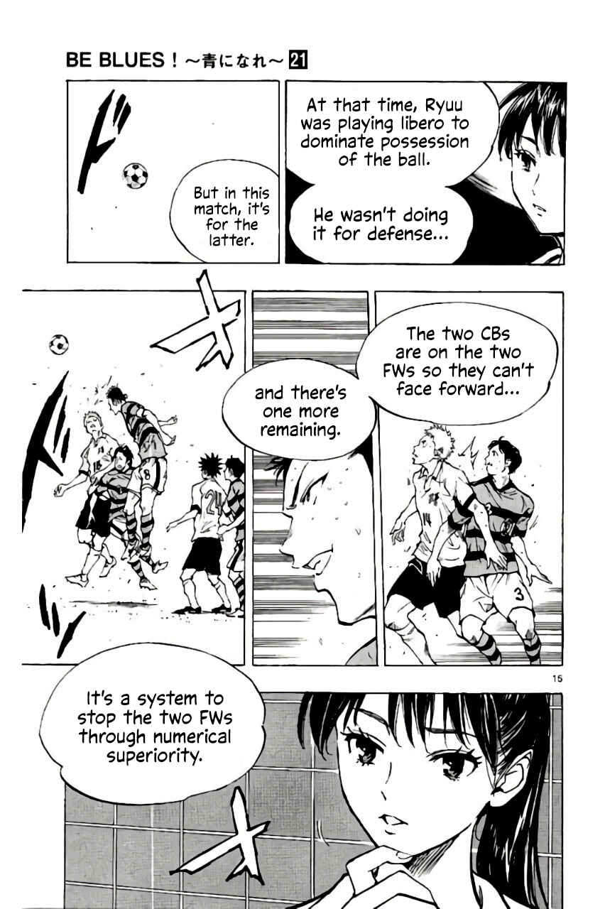 Page 15 Chapter 205 BE BLUES ~Ao ni Nare~