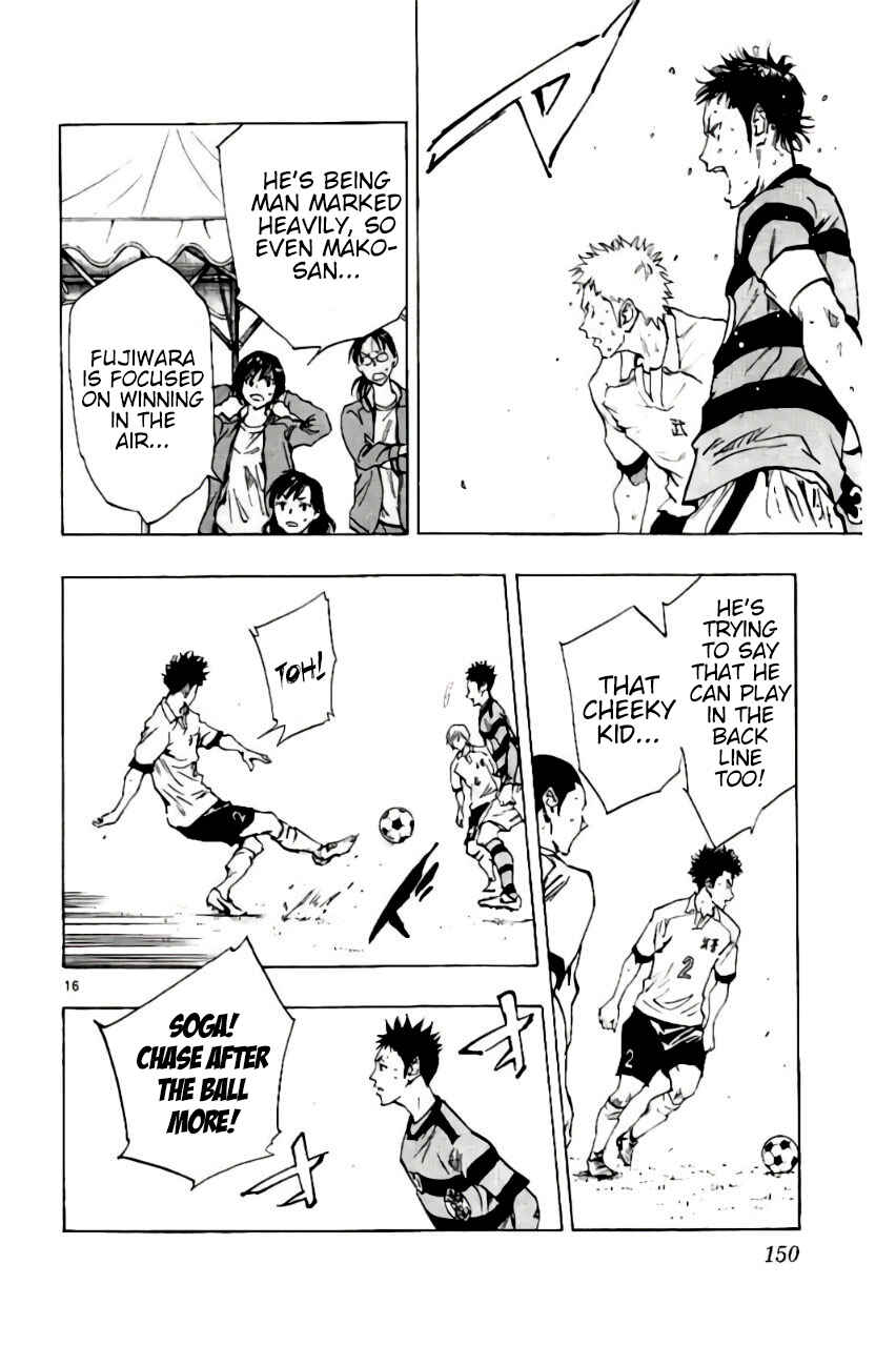 Page 16 Chapter 205 BE BLUES ~Ao ni Nare~