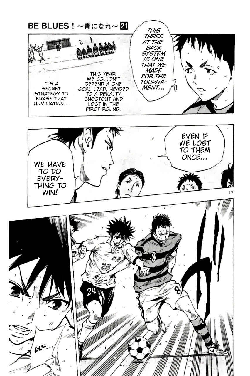 Page 17 Chapter 205 BE BLUES ~Ao ni Nare~