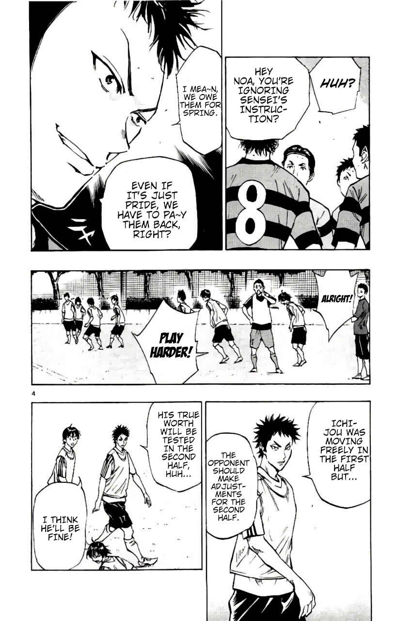 Page 4 Chapter 205 BE BLUES ~Ao ni Nare~