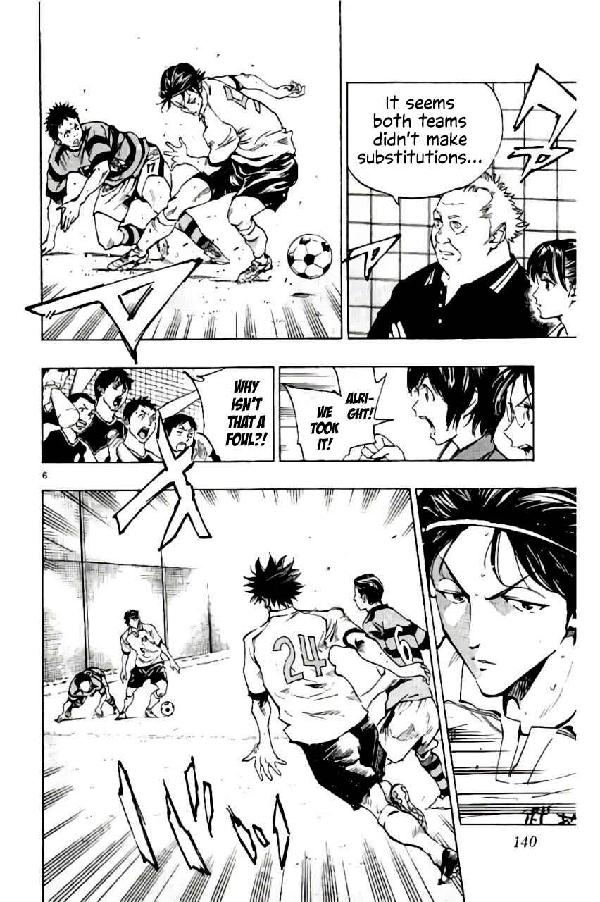 Page 6 Chapter 205 BE BLUES ~Ao ni Nare~