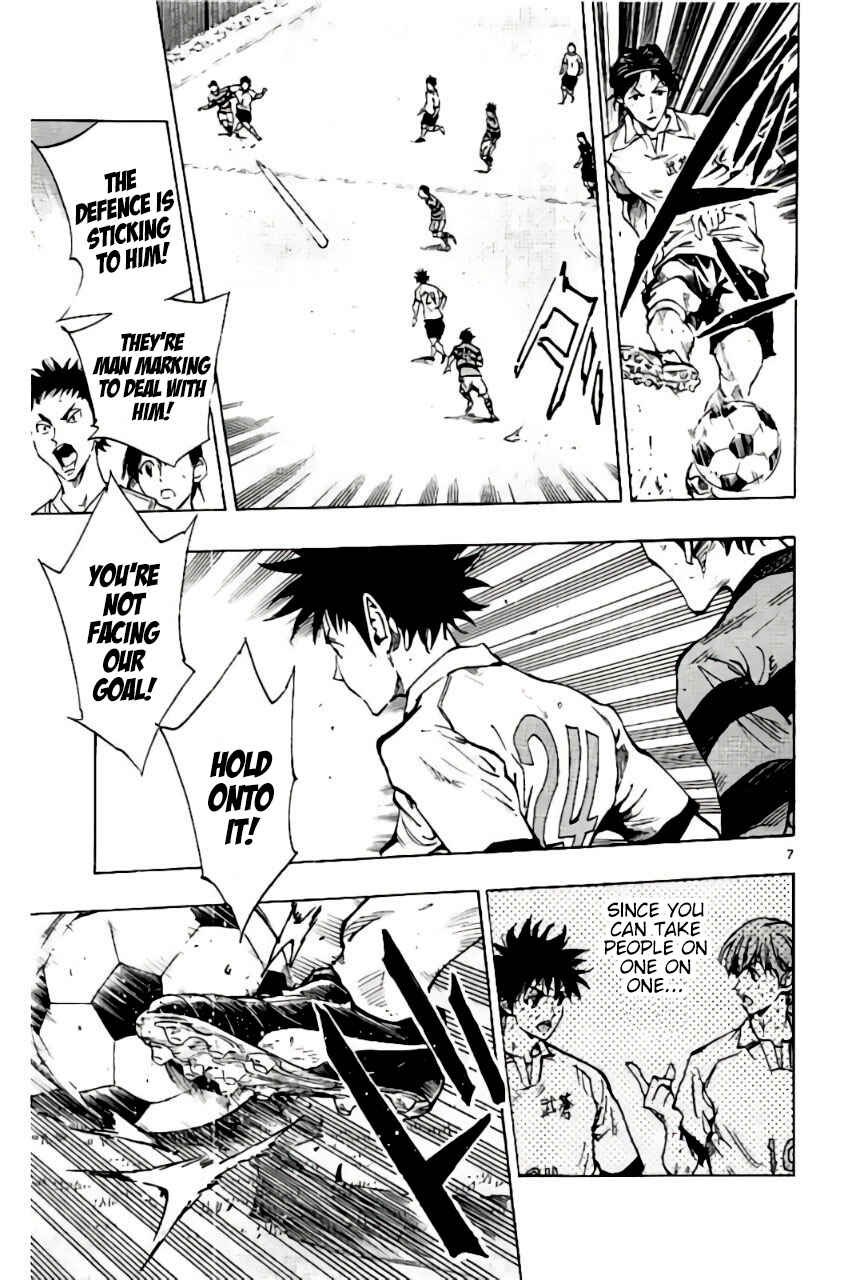 Page 7 Chapter 205 BE BLUES ~Ao ni Nare~