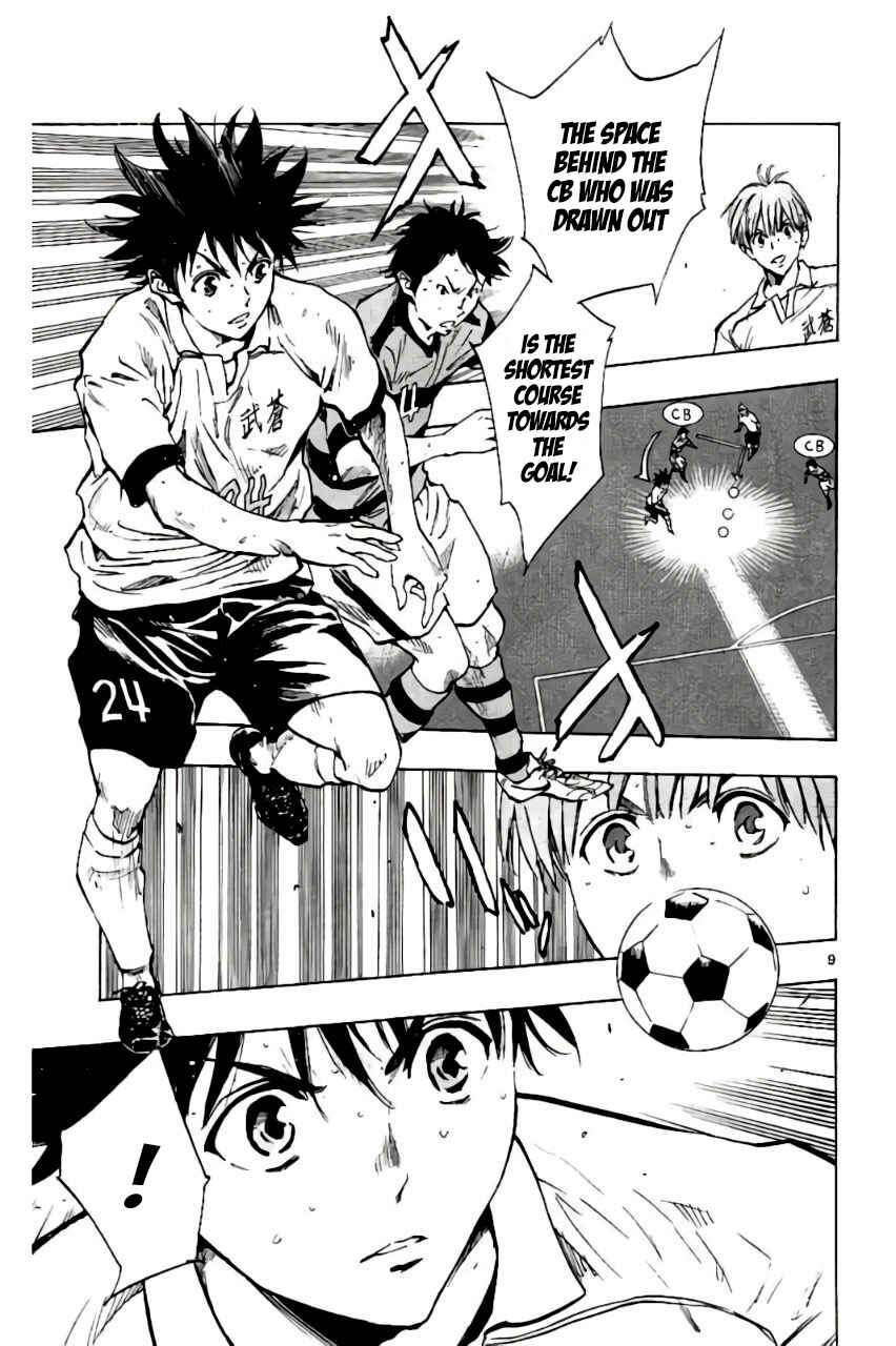 Page 9 Chapter 205 BE BLUES ~Ao ni Nare~