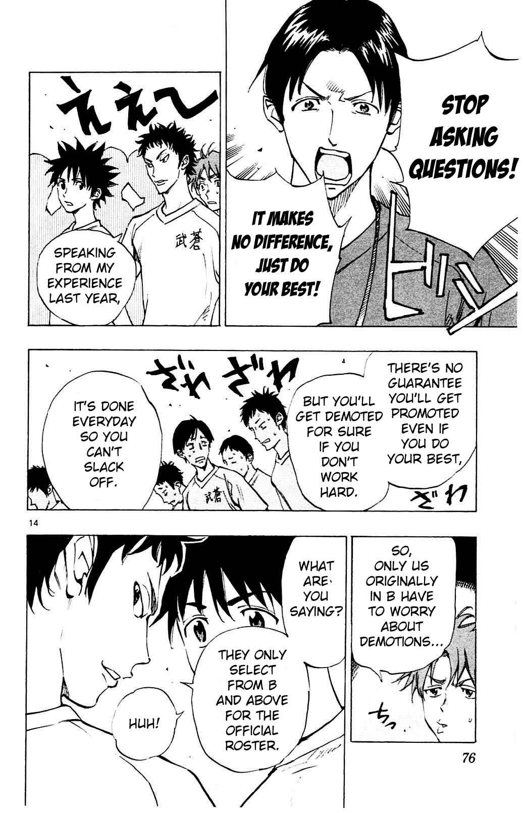 Page 14 Chapter 141 BE BLUES ~Ao ni Nare~