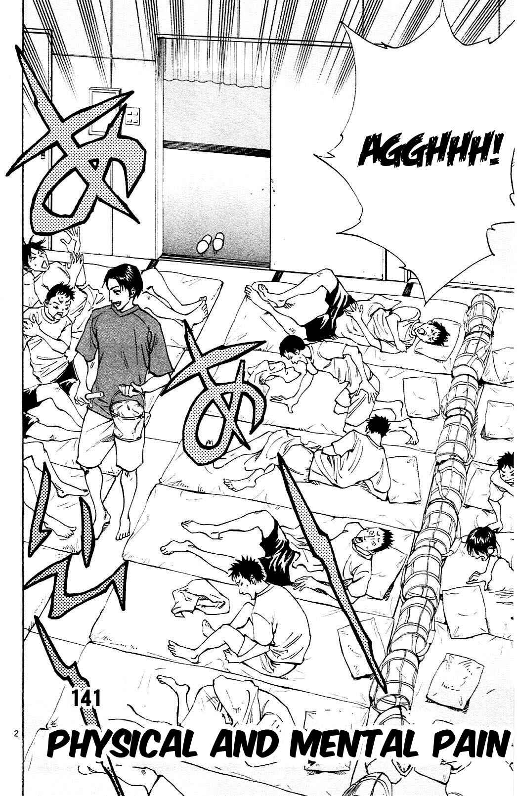 Page 2 Chapter 141 BE BLUES ~Ao ni Nare~