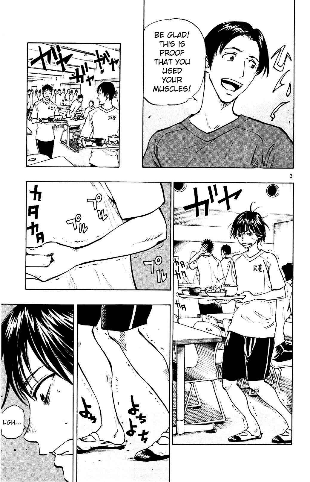 Page 3 Chapter 141 BE BLUES ~Ao ni Nare~