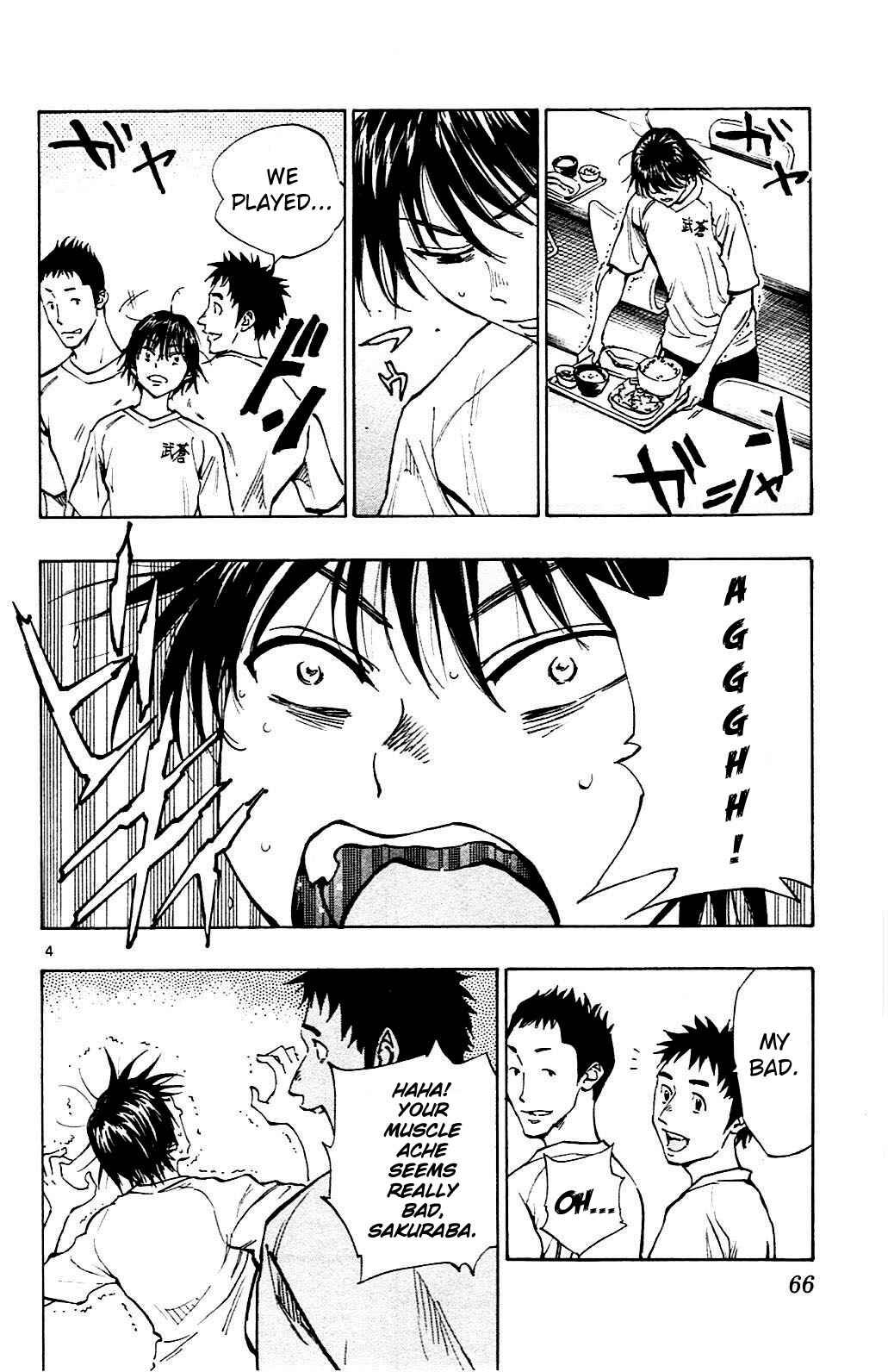 Page 4 Chapter 141 BE BLUES ~Ao ni Nare~