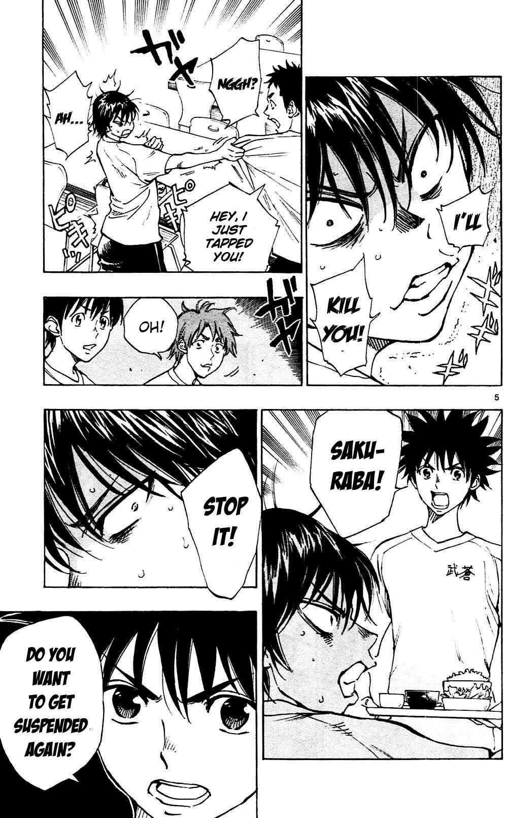 Page 5 Chapter 141 BE BLUES ~Ao ni Nare~