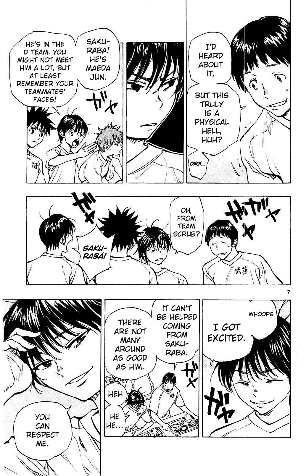 Page 7 Chapter 141 BE BLUES ~Ao ni Nare~