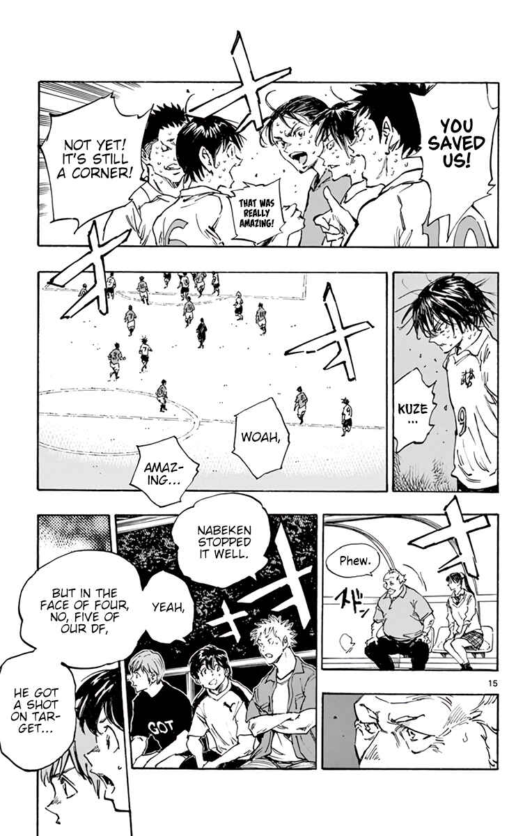 Page 14 Chapter 348 BE BLUES ~Ao ni Nare~