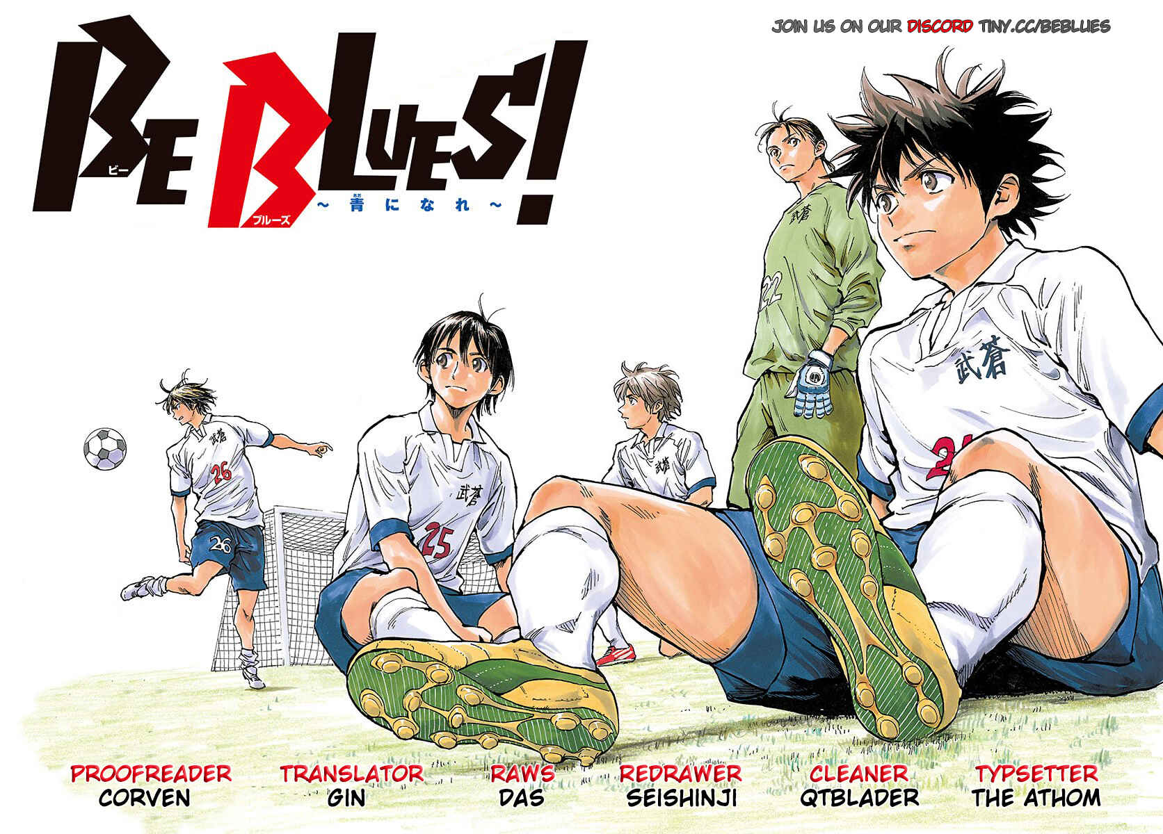 Page 18 Chapter 348 BE BLUES ~Ao ni Nare~