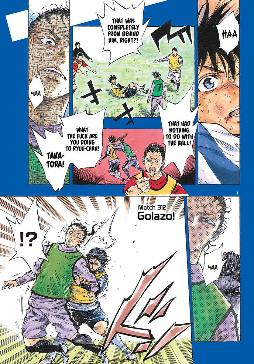 Page 1 Chapter 312 BE BLUES ~Ao ni Nare~