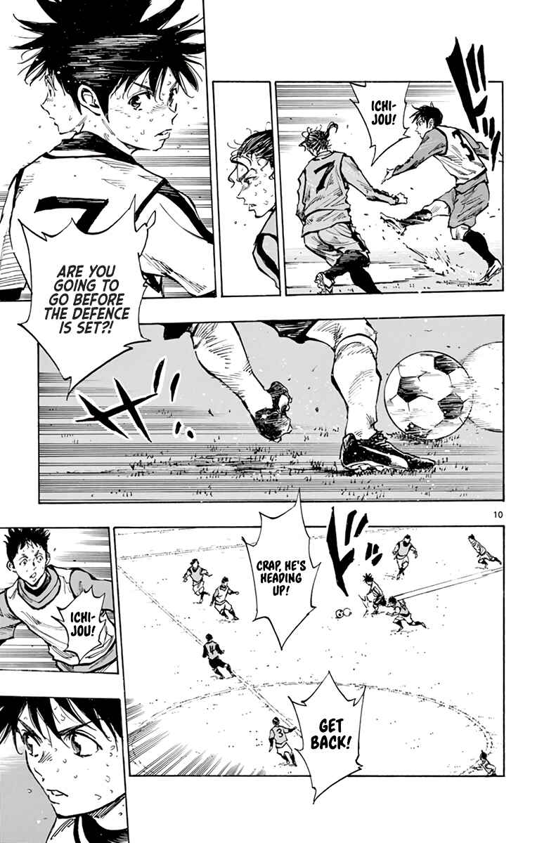Page 11 Chapter 312 BE BLUES ~Ao ni Nare~