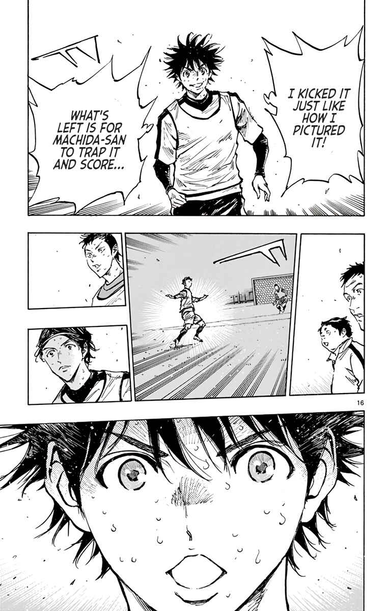 Page 16 Chapter 312 BE BLUES ~Ao ni Nare~