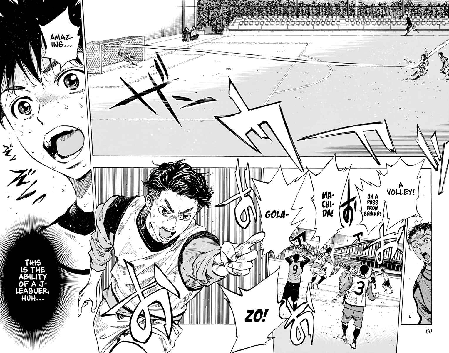 Page 18 Chapter 312 BE BLUES ~Ao ni Nare~