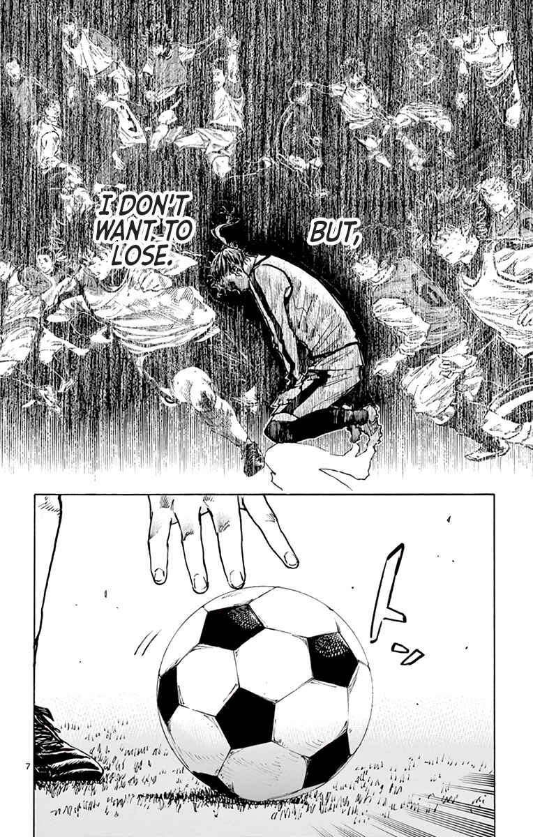 Page 8 Chapter 312 BE BLUES ~Ao ni Nare~