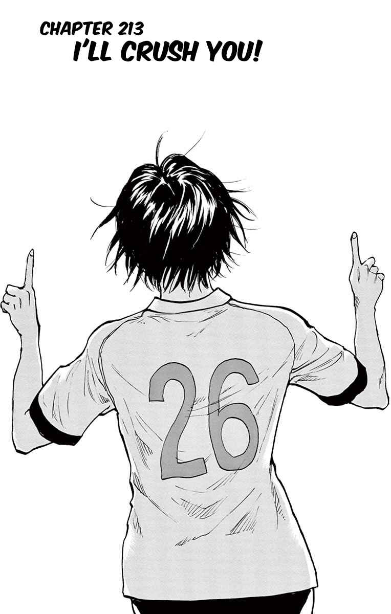 Page 1 Chapter 213 BE BLUES ~Ao ni Nare~