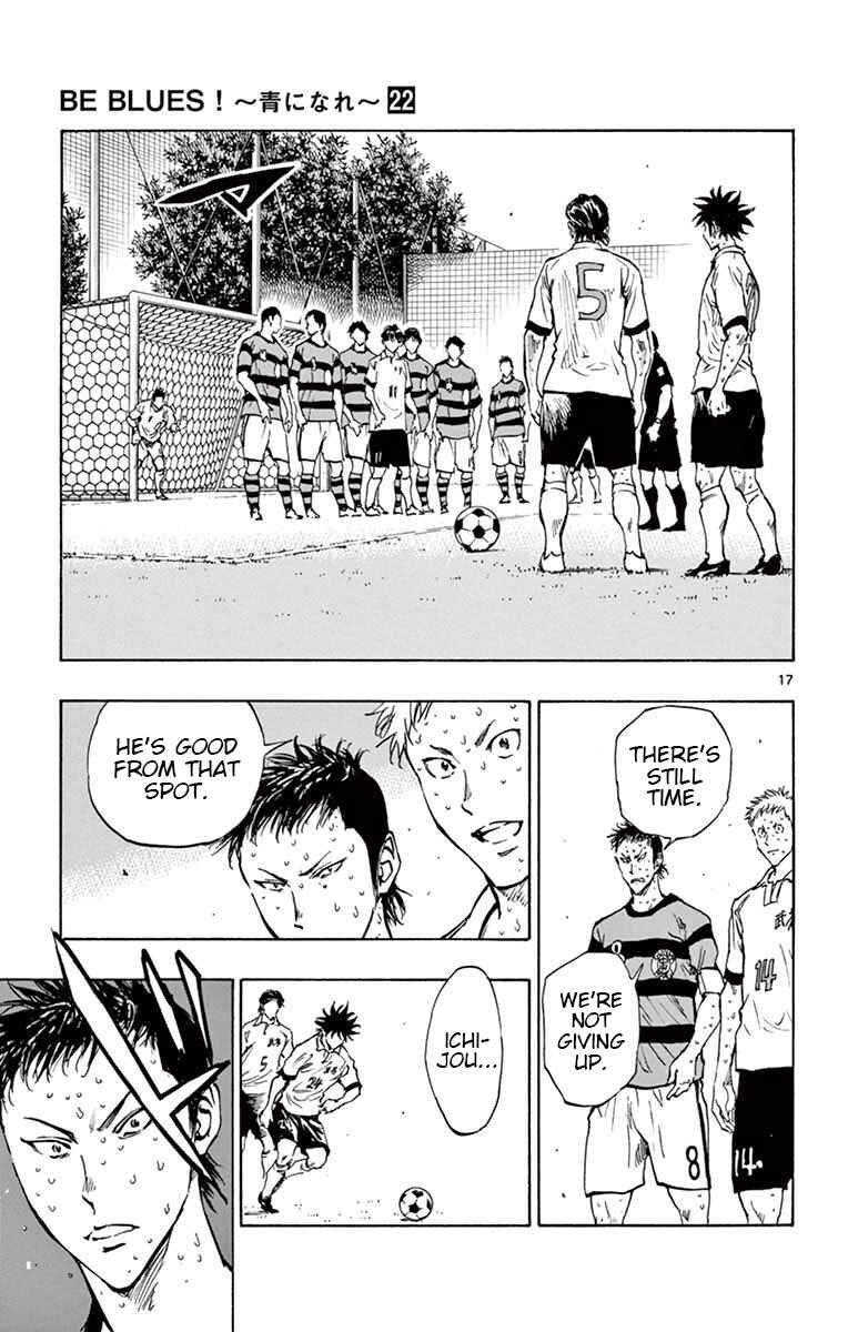 Page 17 Chapter 213 BE BLUES ~Ao ni Nare~