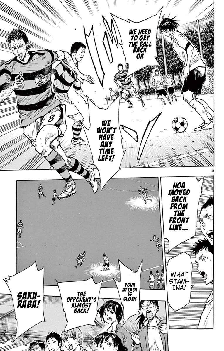 Page 3 Chapter 213 BE BLUES ~Ao ni Nare~