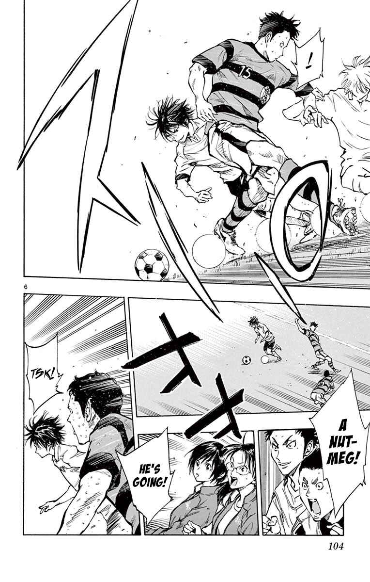 Page 6 Chapter 213 BE BLUES ~Ao ni Nare~