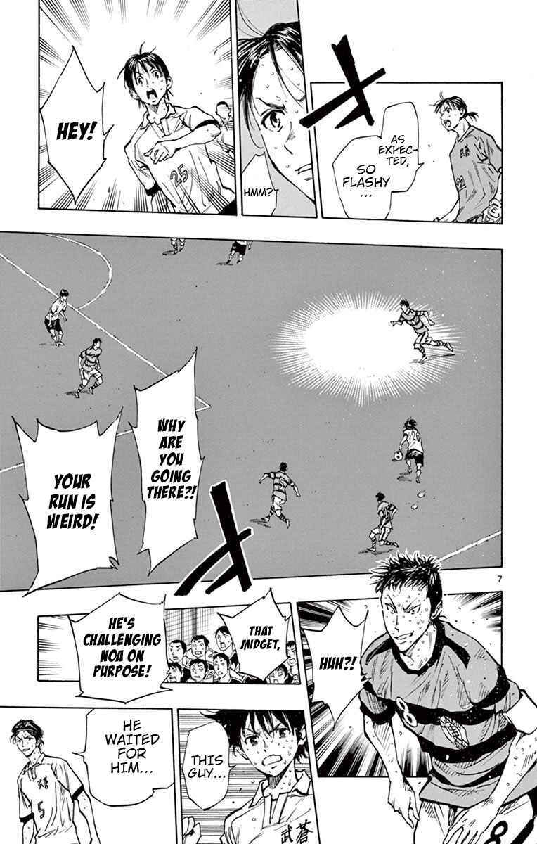 Page 7 Chapter 213 BE BLUES ~Ao ni Nare~