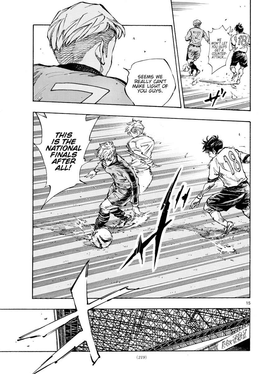 Page 14 Chapter 462 BE BLUES ~Ao ni Nare~