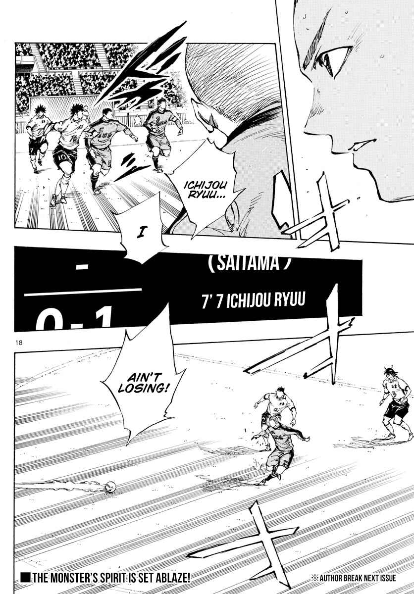 Page 16 Chapter 462 BE BLUES ~Ao ni Nare~