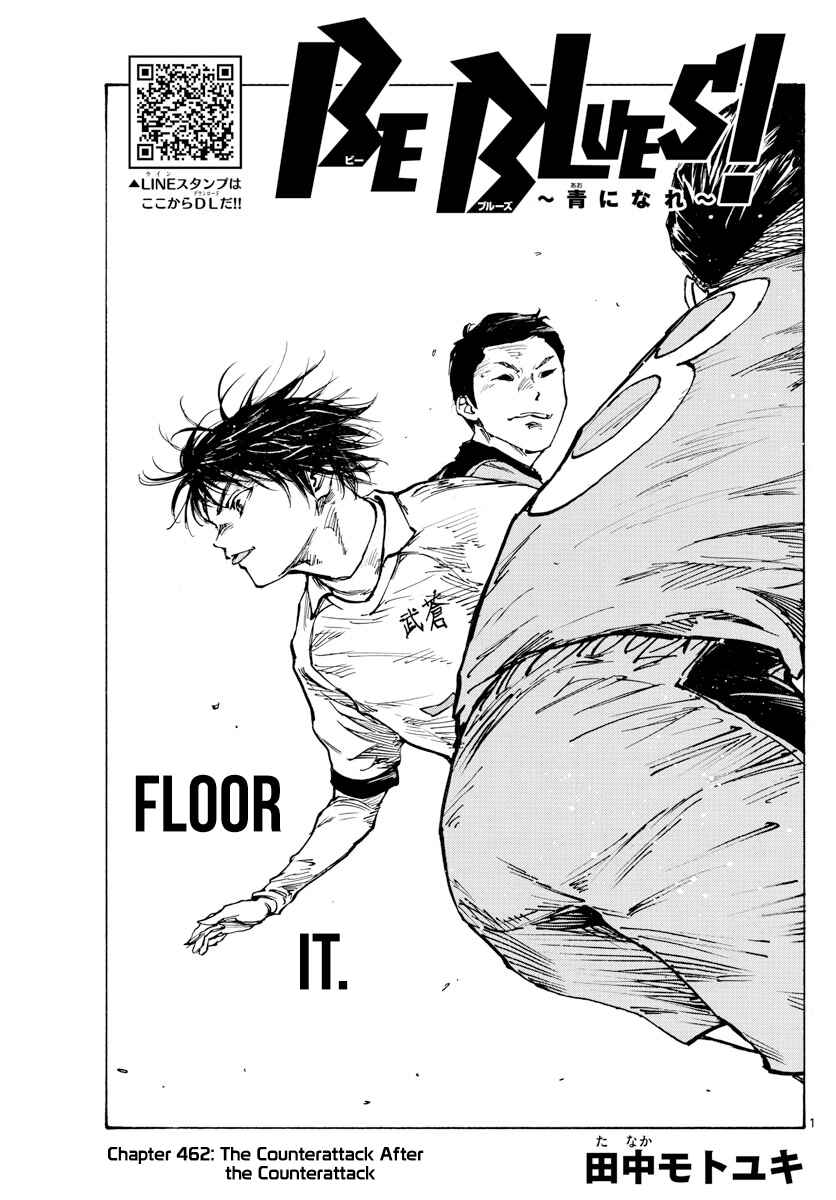 Page 2 Chapter 462 BE BLUES ~Ao ni Nare~