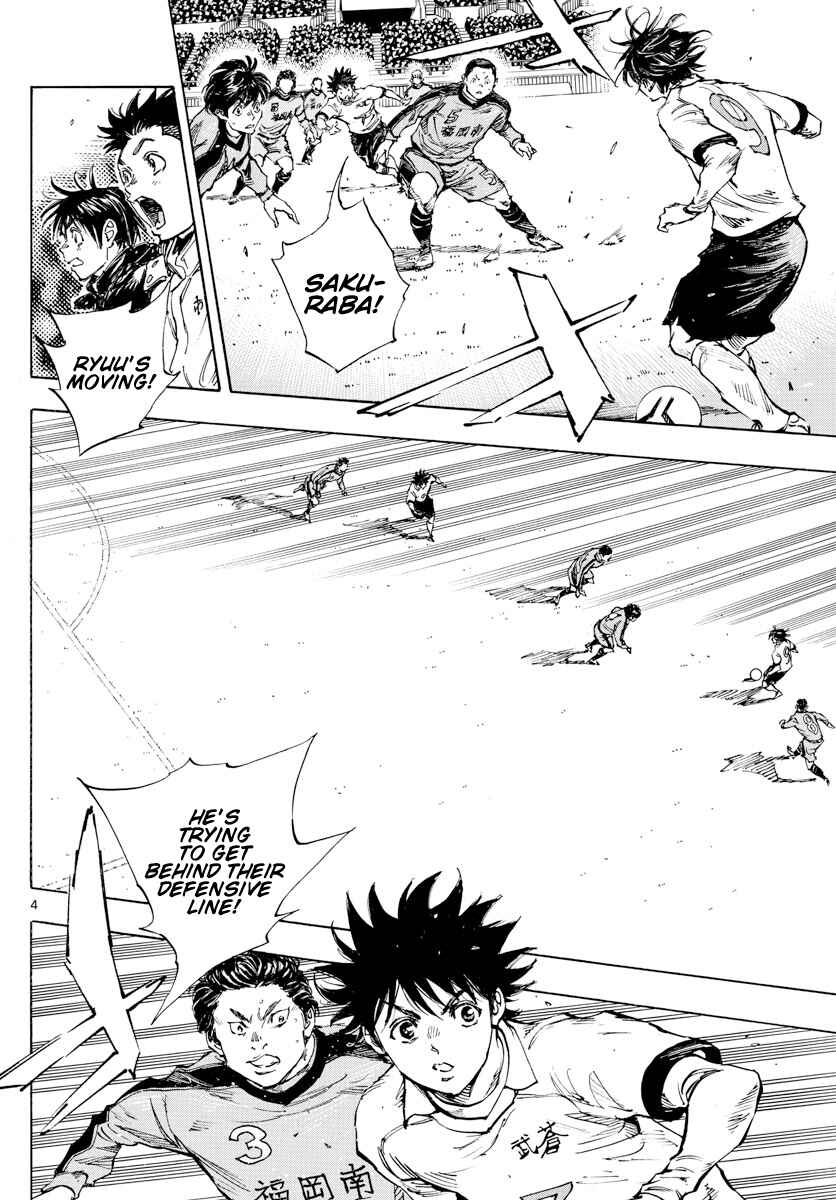 Page 4 Chapter 462 BE BLUES ~Ao ni Nare~