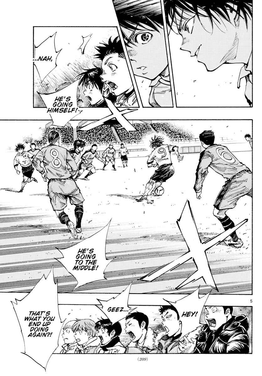 Page 5 Chapter 462 BE BLUES ~Ao ni Nare~
