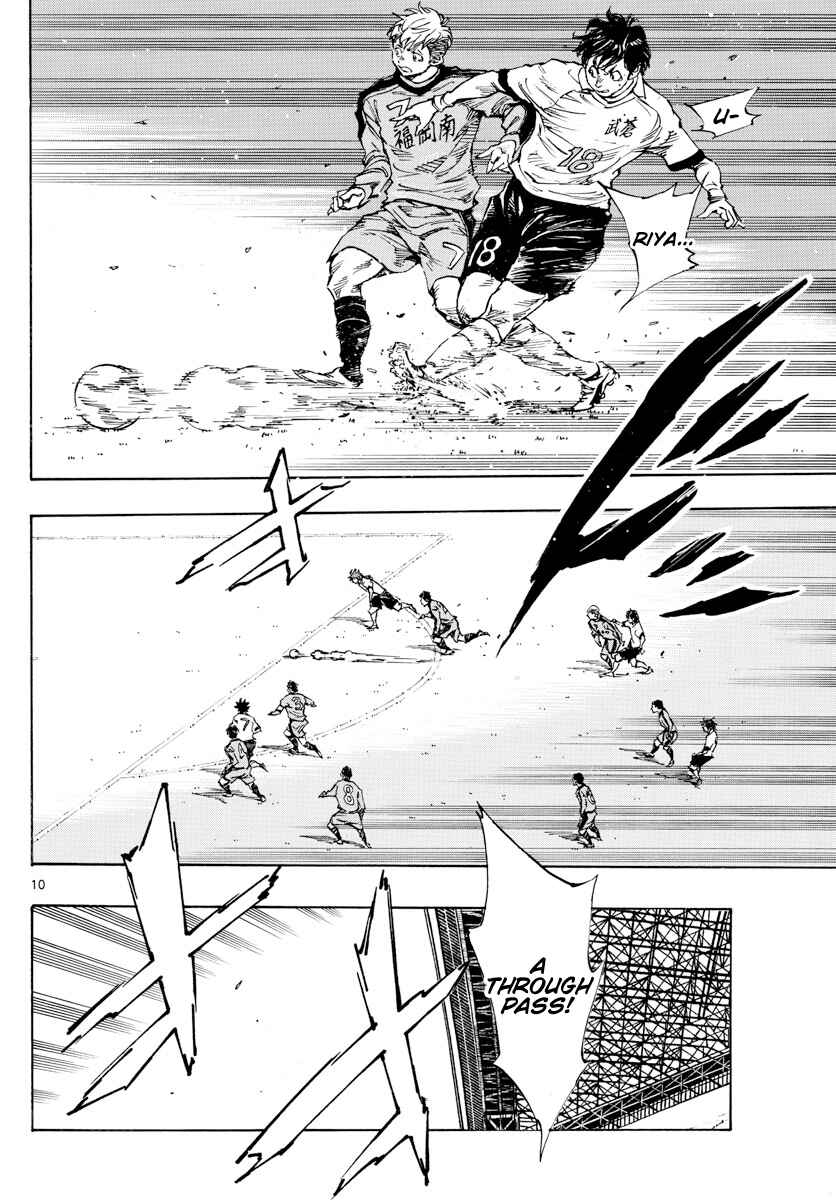 Page 9 Chapter 462 BE BLUES ~Ao ni Nare~