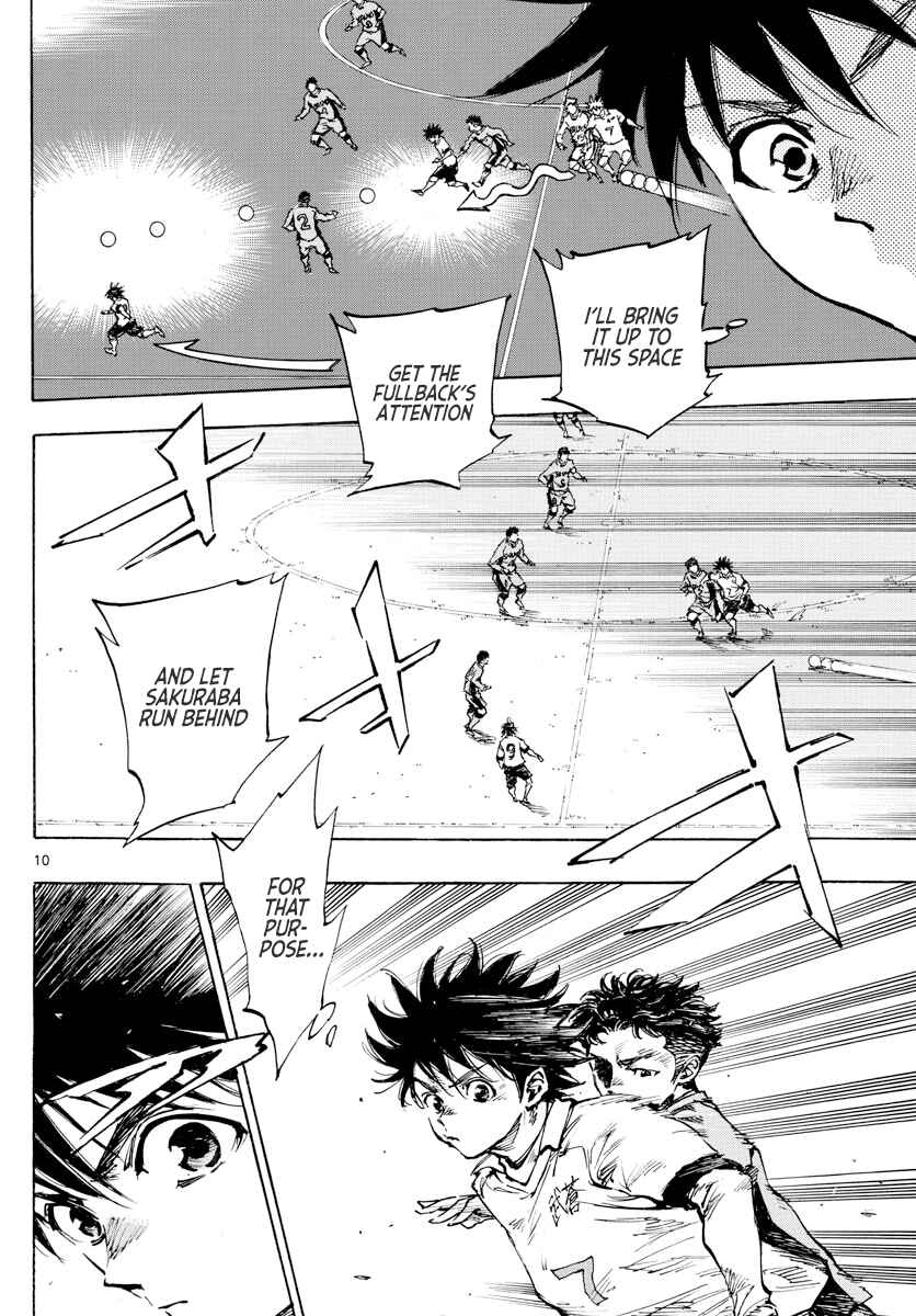 Page 11 Chapter 417 BE BLUES ~Ao ni Nare~