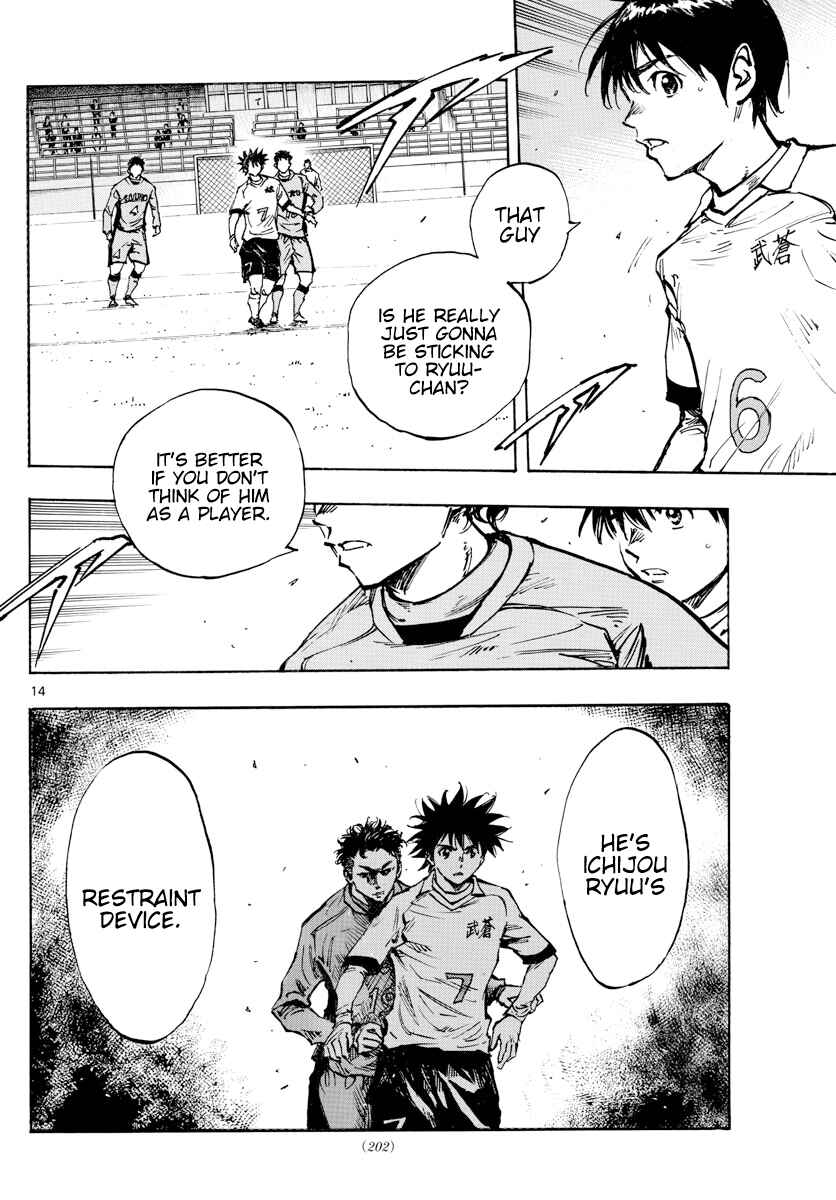 Page 15 Chapter 417 BE BLUES ~Ao ni Nare~