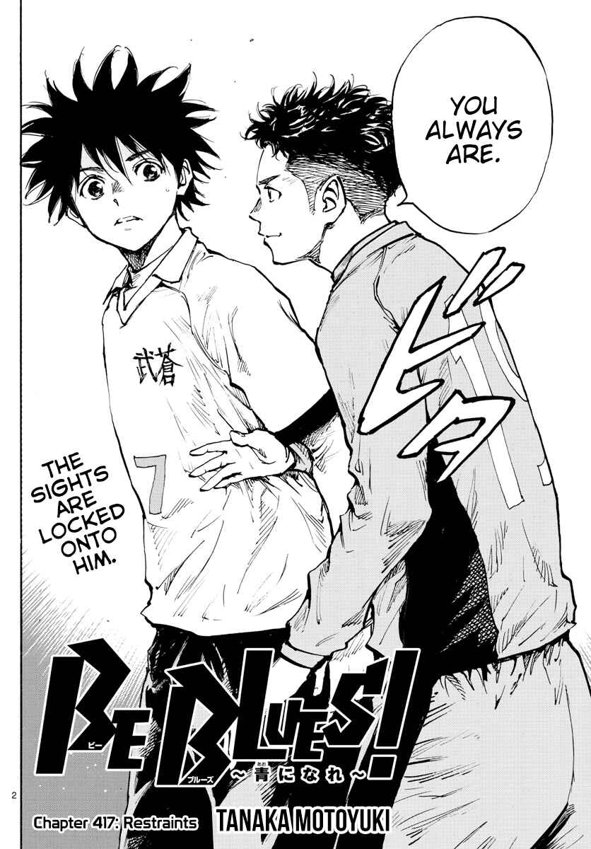 Page 3 Chapter 417 BE BLUES ~Ao ni Nare~