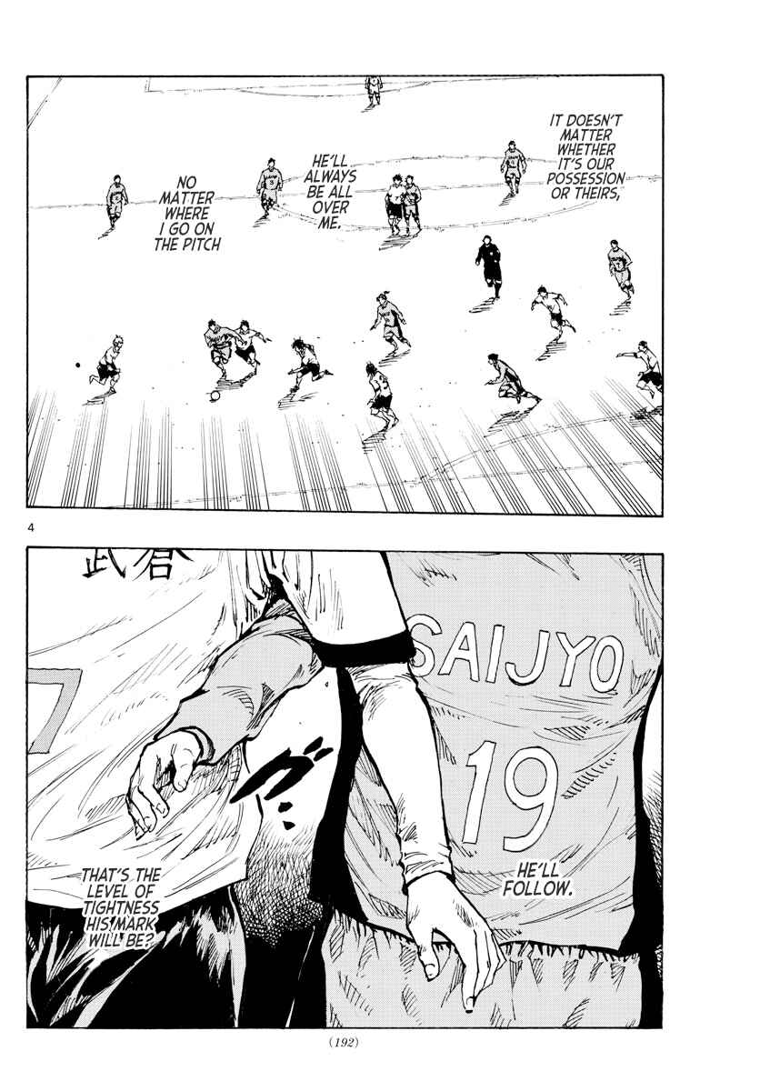 Page 5 Chapter 417 BE BLUES ~Ao ni Nare~