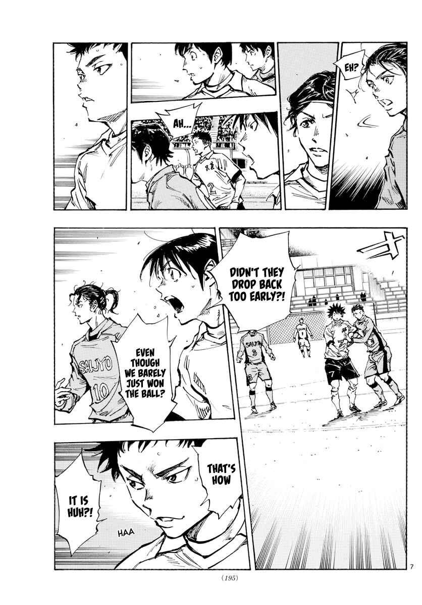 Page 8 Chapter 417 BE BLUES ~Ao ni Nare~
