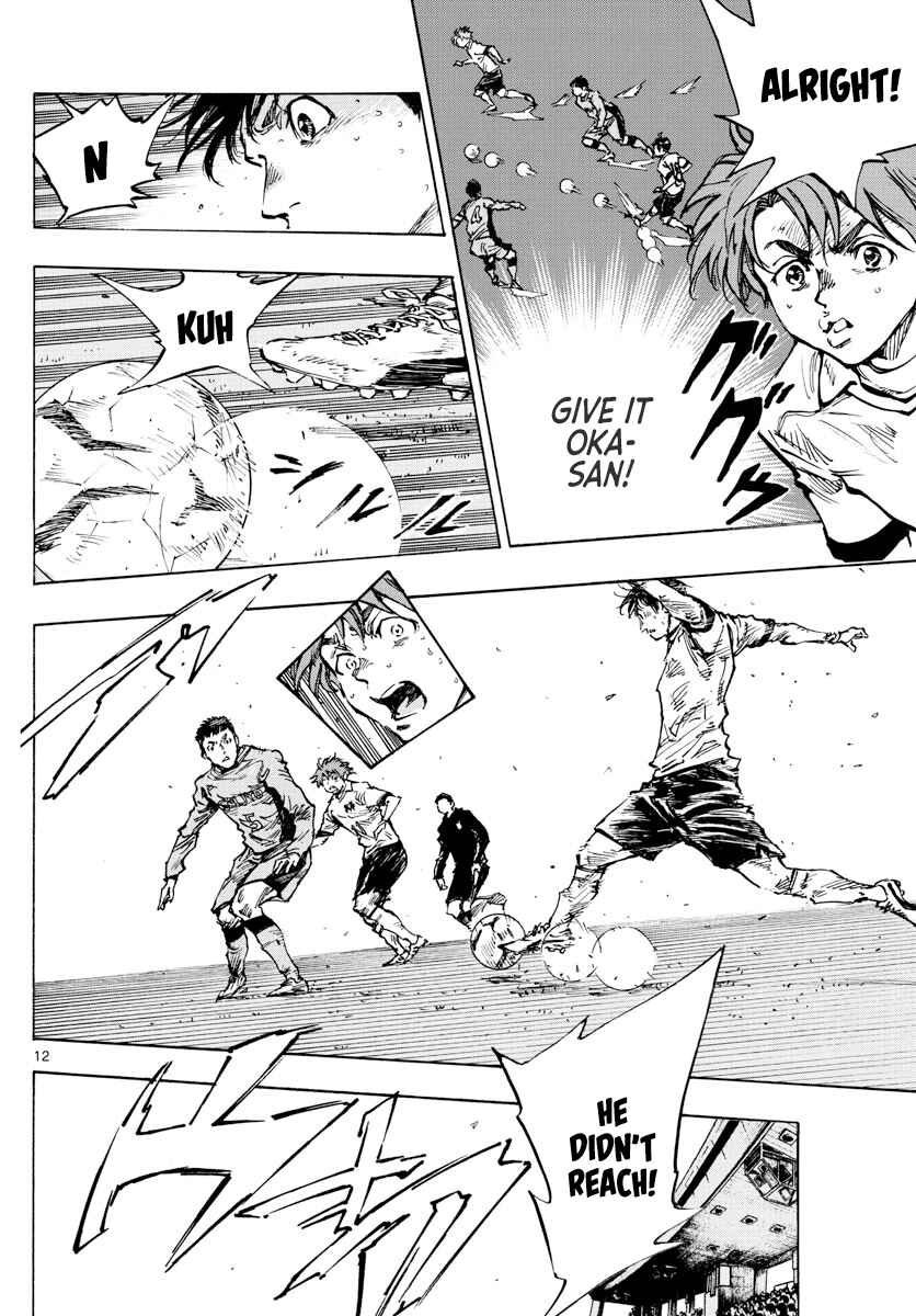 Page 13 Chapter 419 BE BLUES ~Ao ni Nare~