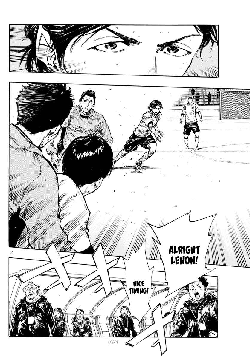 Page 15 Chapter 419 BE BLUES ~Ao ni Nare~